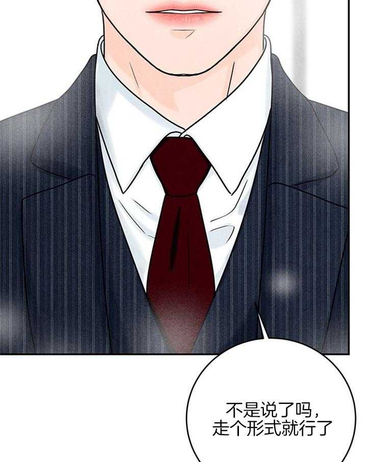 第32话_打赌47