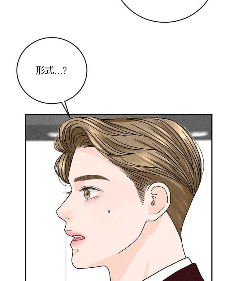 第32话_打赌48