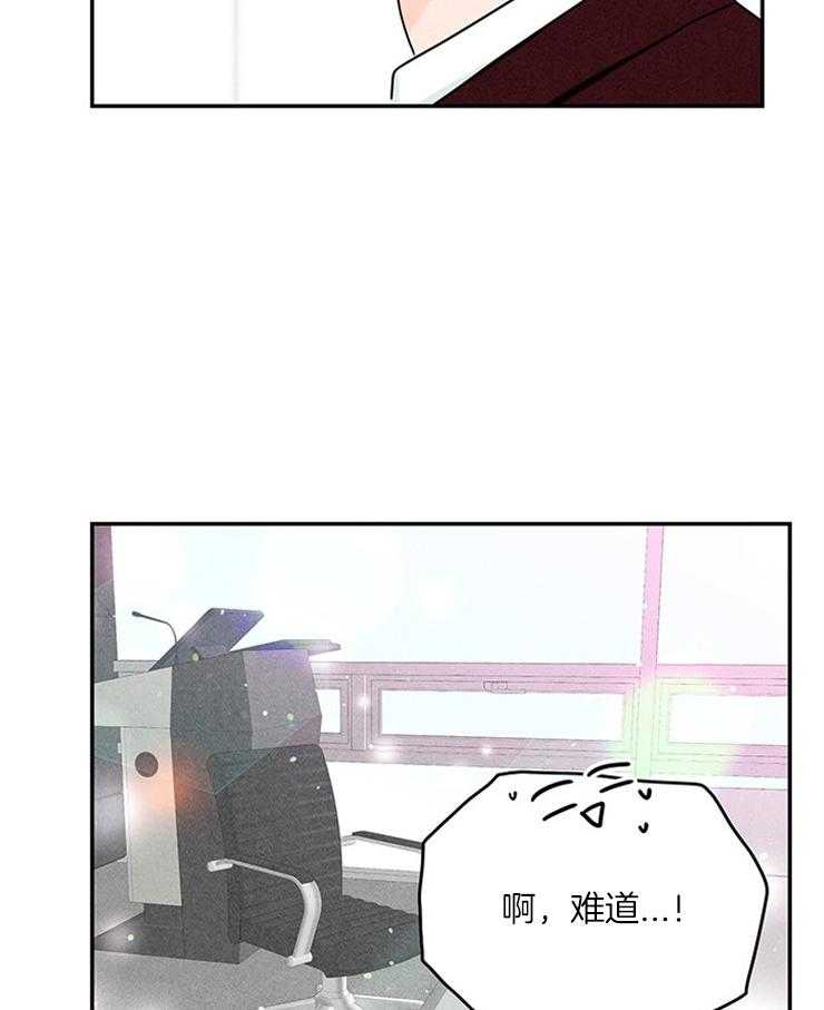 第32话_打赌49