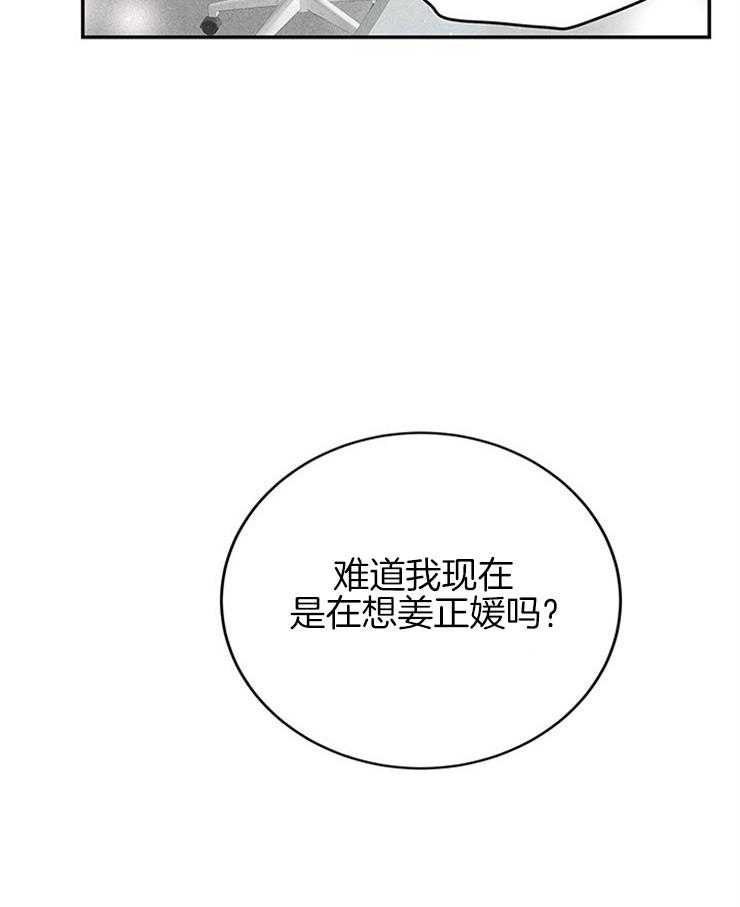 第32话_打赌50