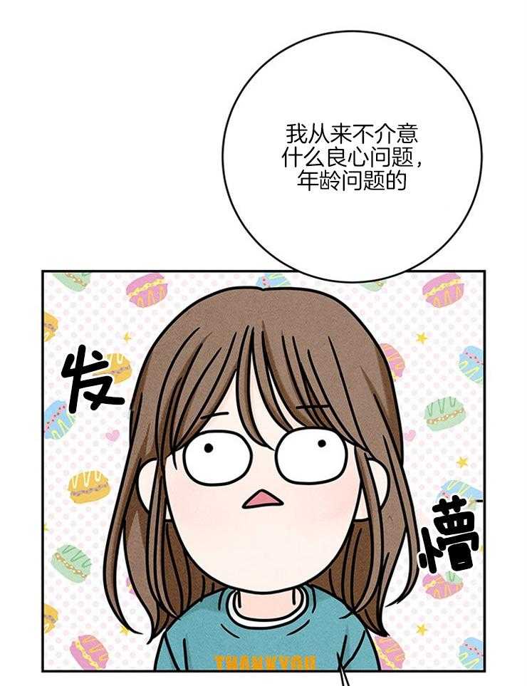 第32话_打赌6