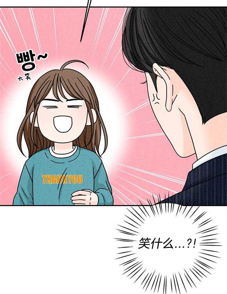 第32话_打赌9