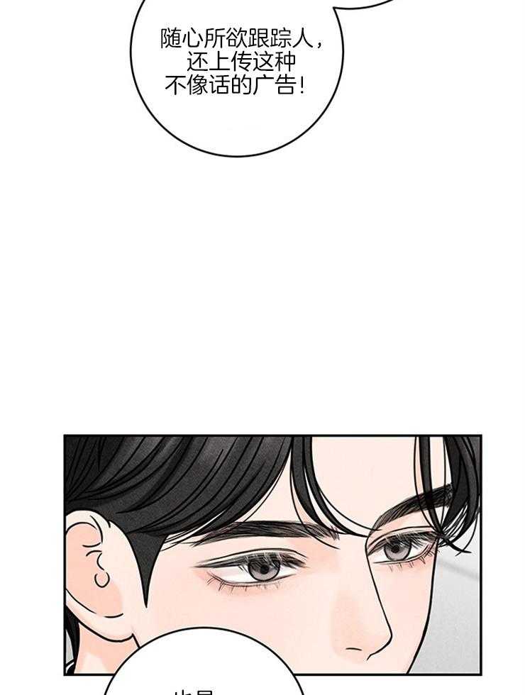 第31话_一把年纪吃嫩草10