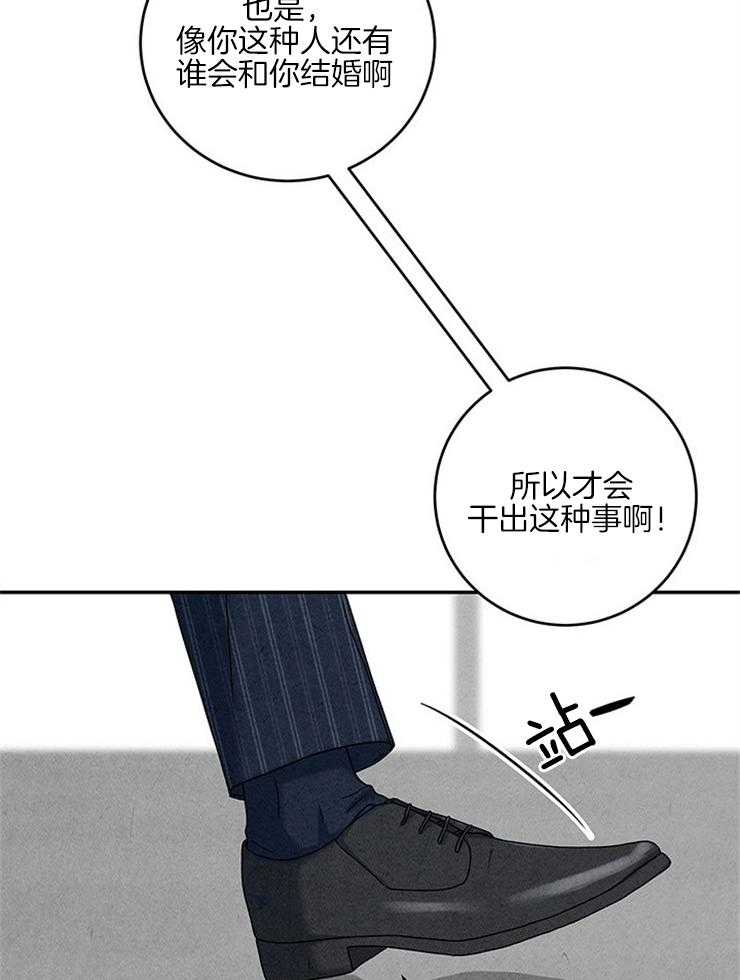 第31话_一把年纪吃嫩草11