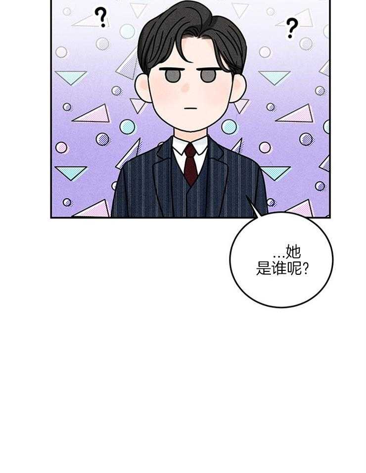 第31话_一把年纪吃嫩草21