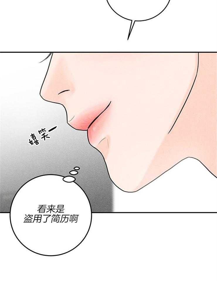 第31话_一把年纪吃嫩草31