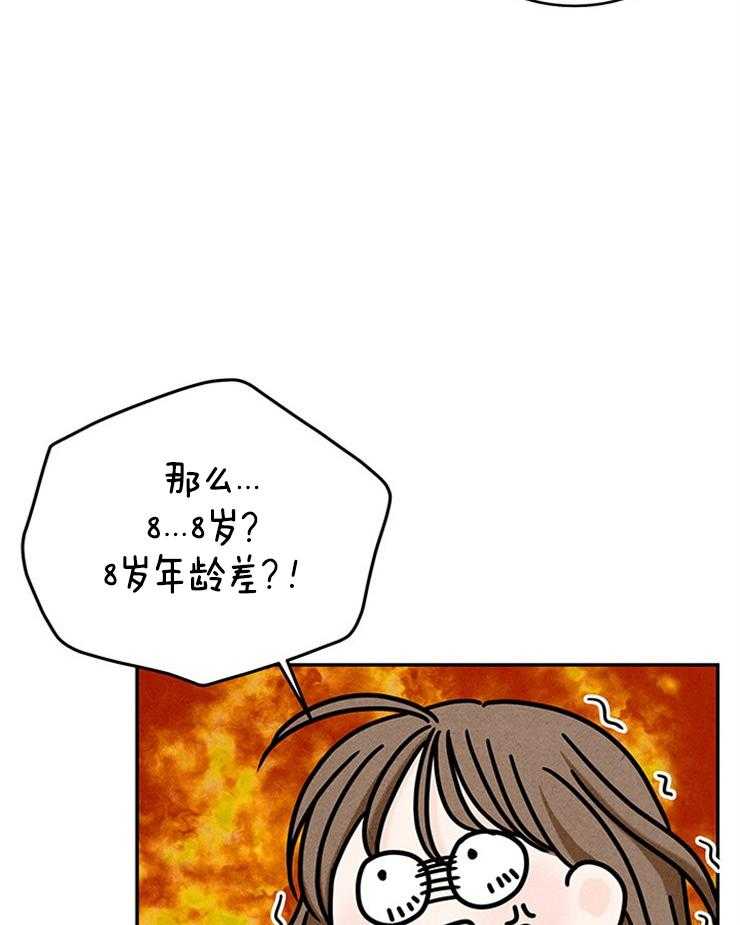 第31话_一把年纪吃嫩草36