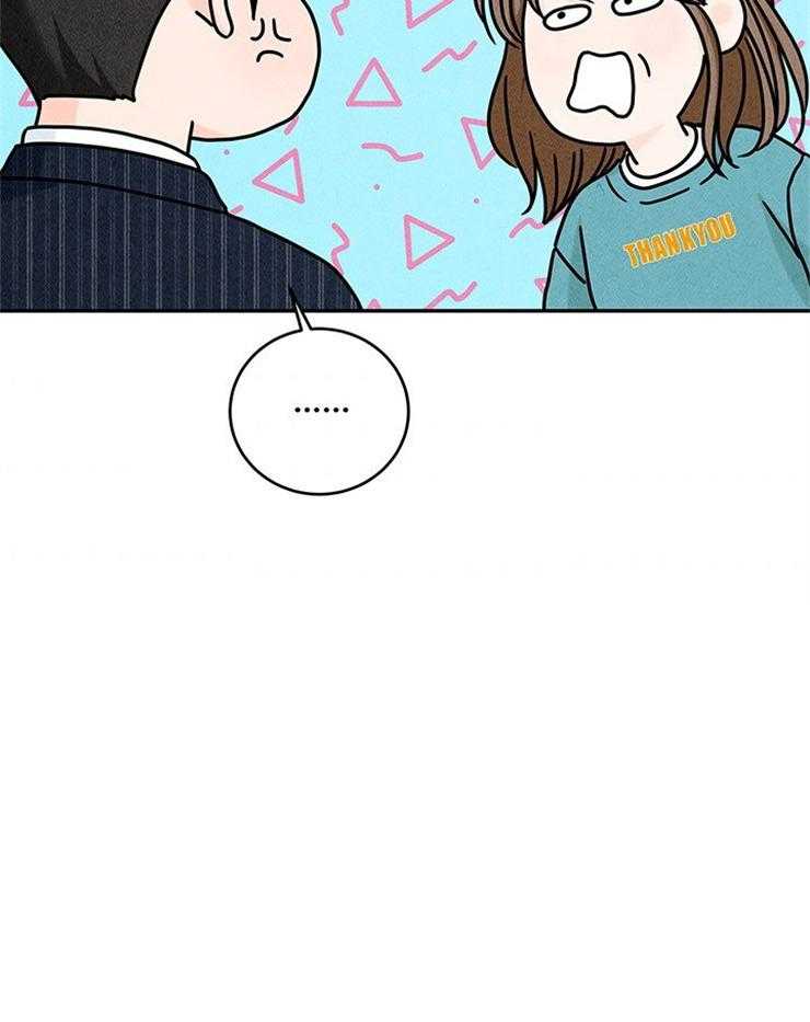 第31话_一把年纪吃嫩草44
