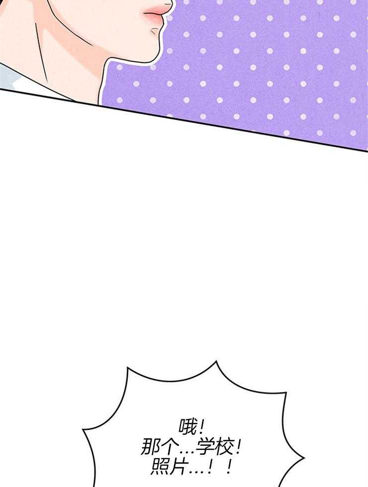 第31话_一把年纪吃嫩草5