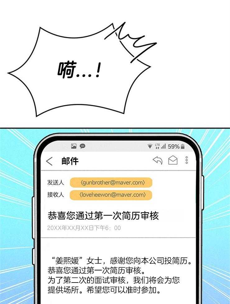 第30话_冤家路窄10