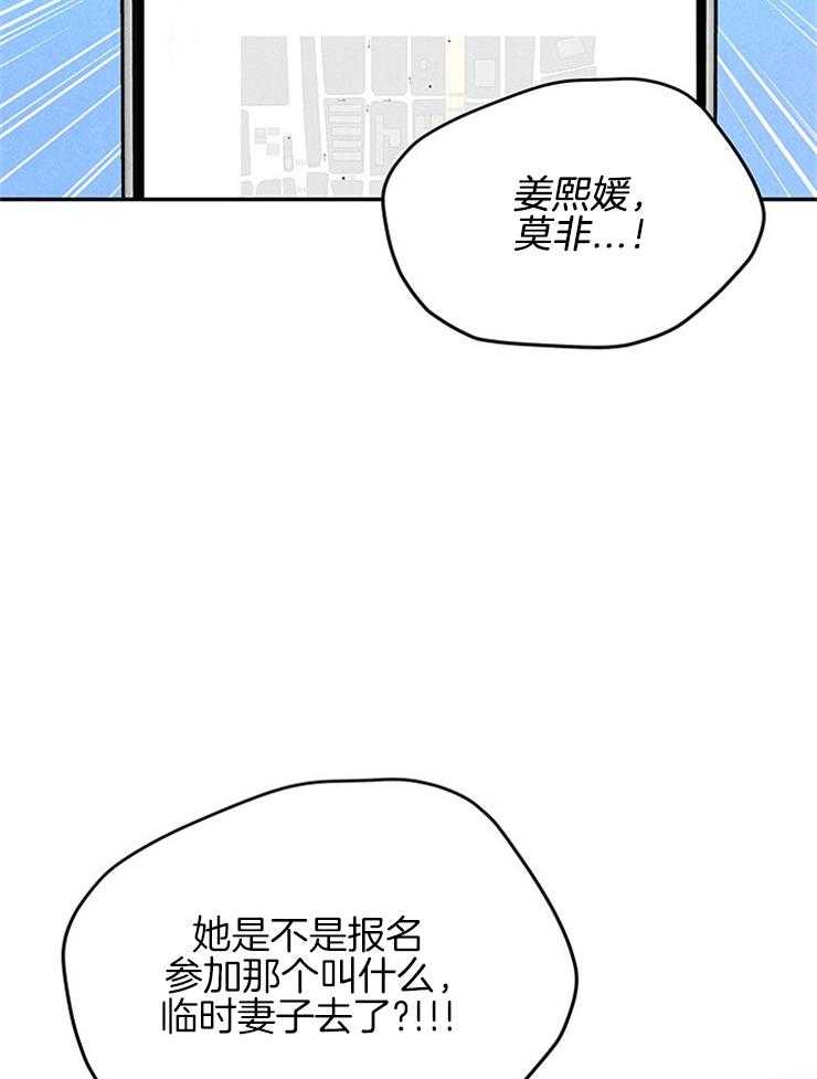 第30话_冤家路窄11