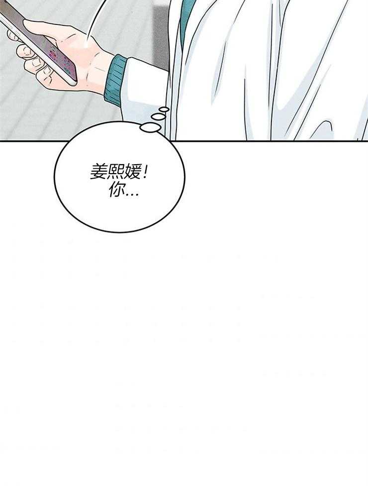 第30话_冤家路窄13