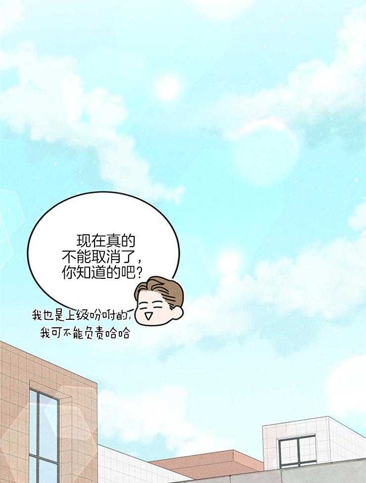 第30话_冤家路窄16
