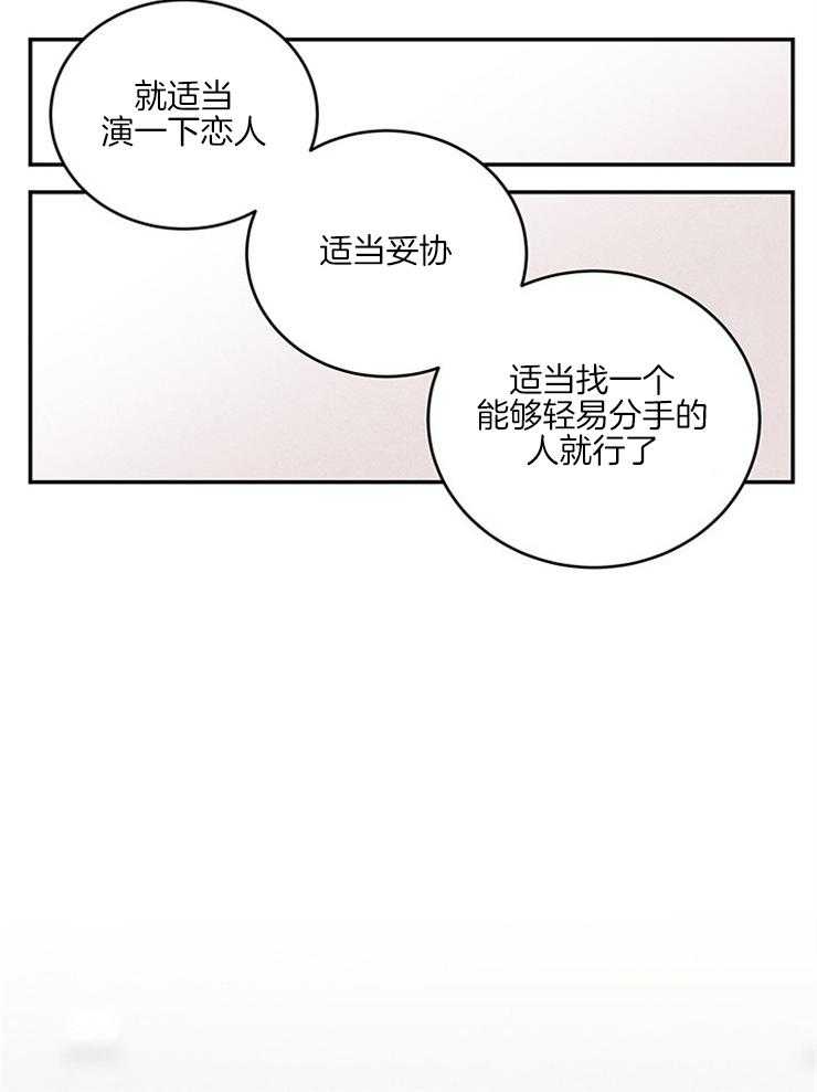 第30话_冤家路窄18