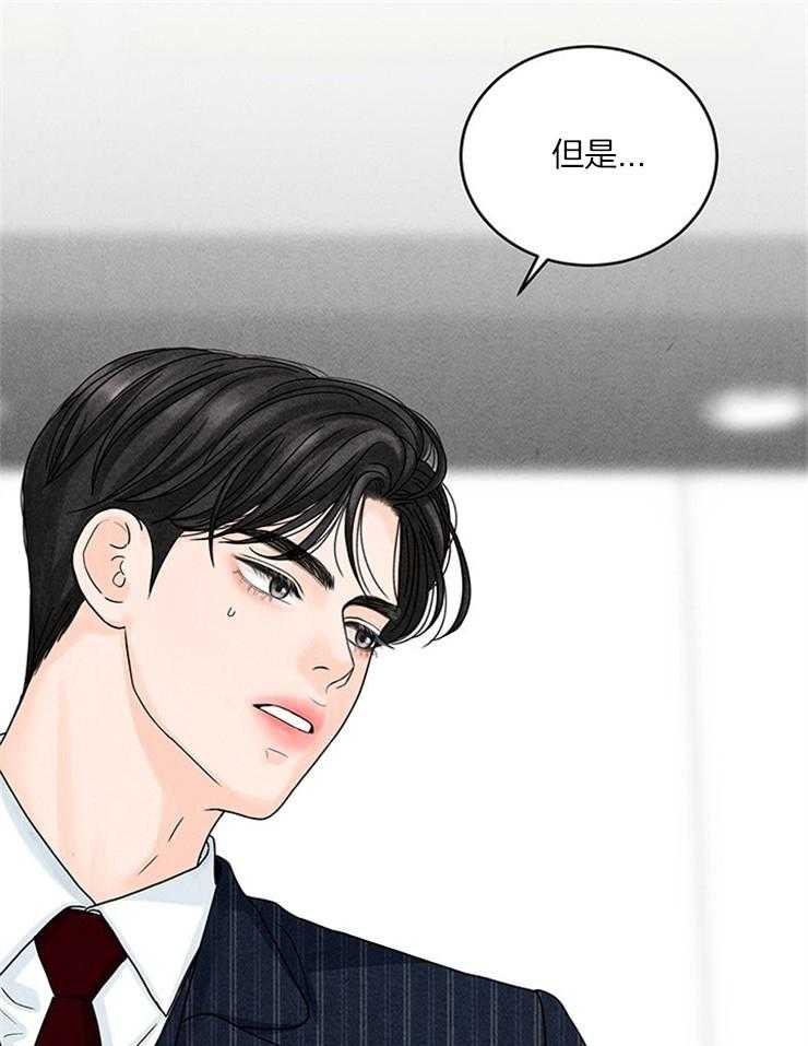 第30话_冤家路窄19