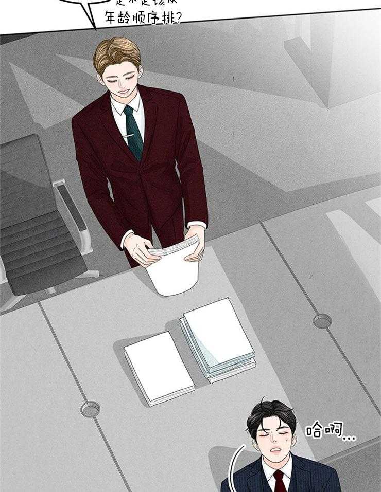 第30话_冤家路窄22