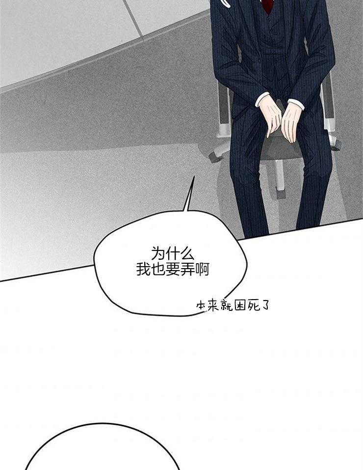 第30话_冤家路窄23