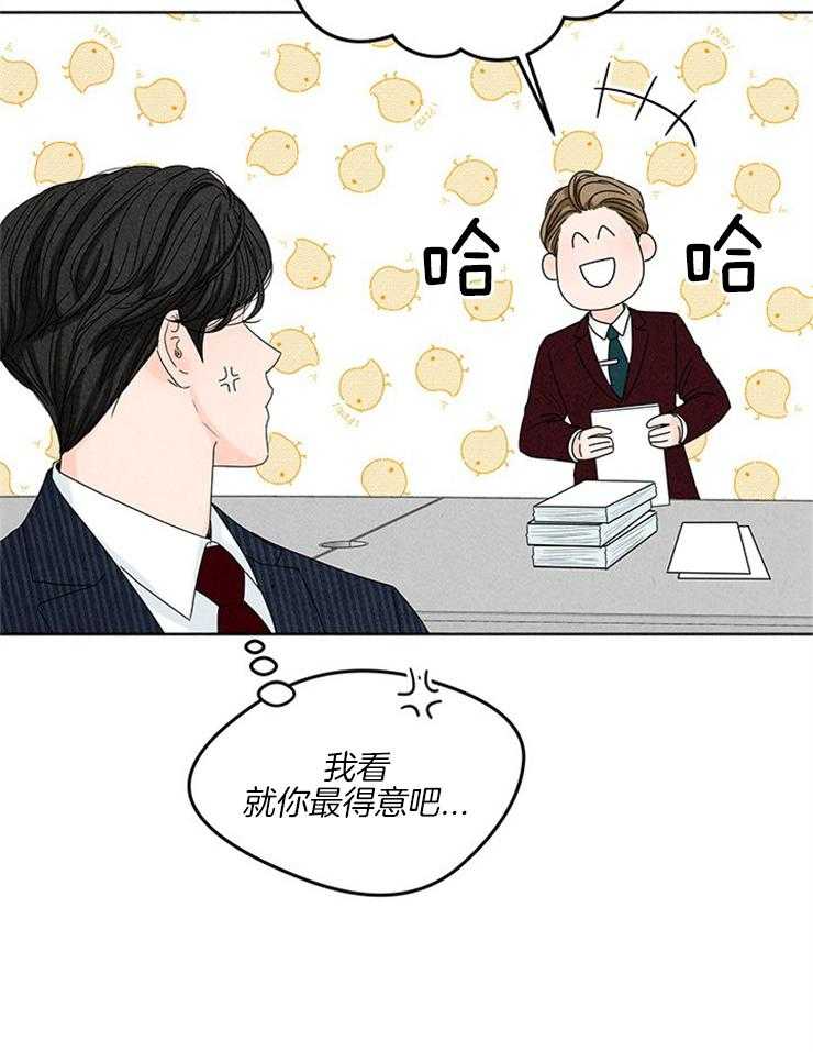 第30话_冤家路窄26