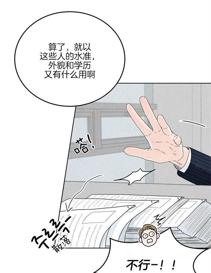 第30话_冤家路窄27