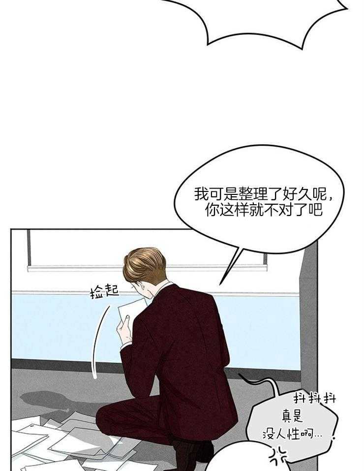 第30话_冤家路窄28
