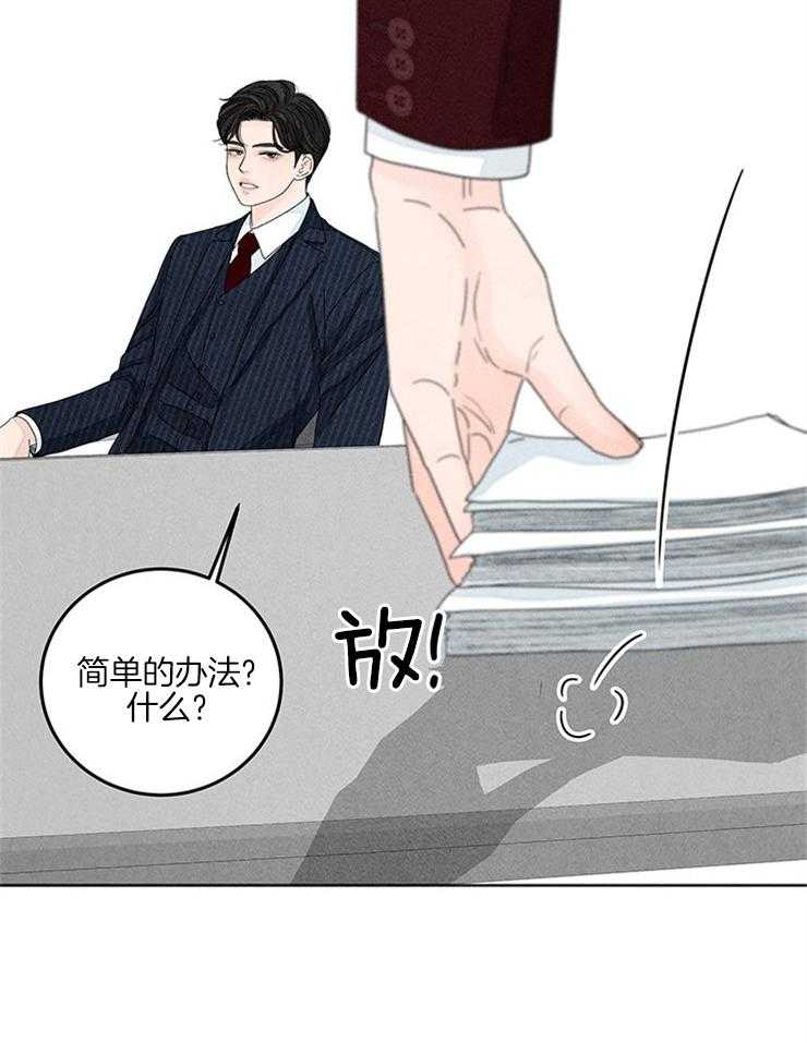第30话_冤家路窄31