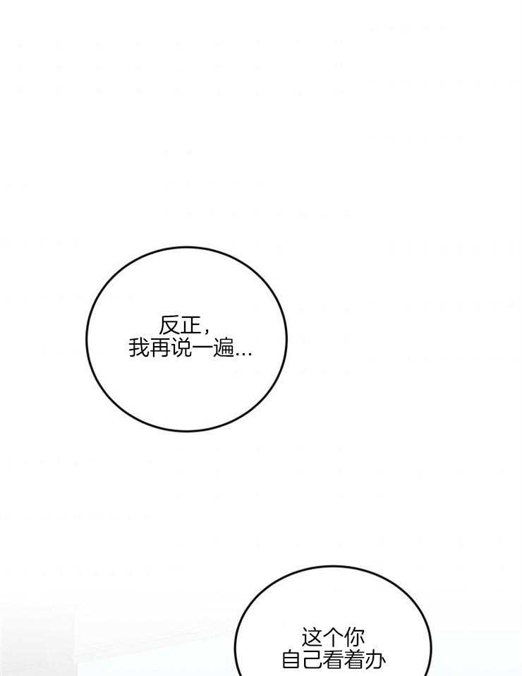 第30话_冤家路窄35