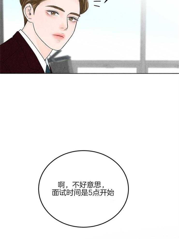第30话_冤家路窄42