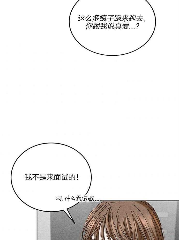 第30话_冤家路窄44