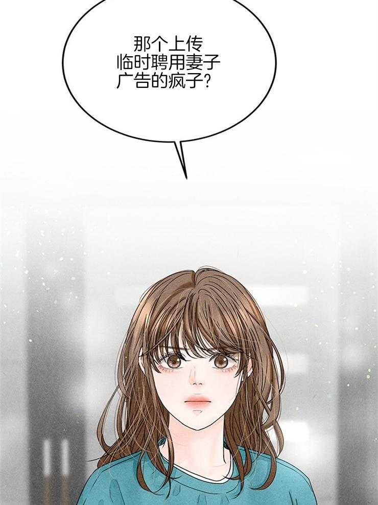 第30话_冤家路窄49