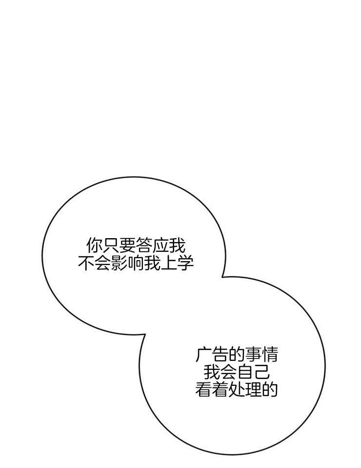 第29话_妹妹要结婚？？0