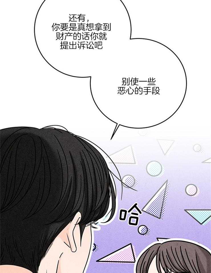 第29话_妹妹要结婚？？12