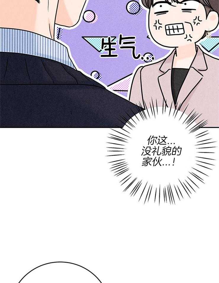 第29话_妹妹要结婚？？13