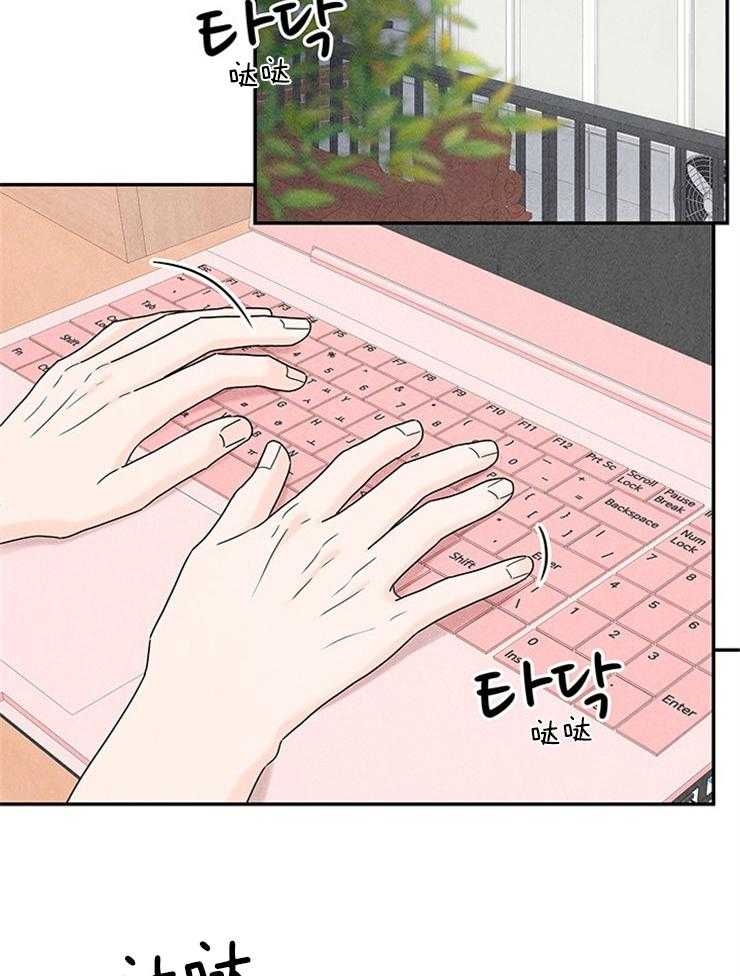 第29话_妹妹要结婚？？22
