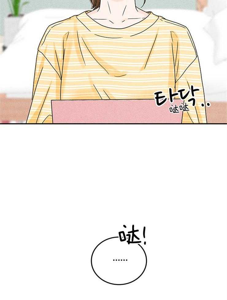 第29话_妹妹要结婚？？24