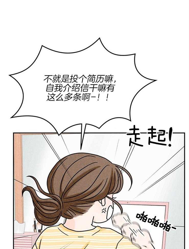第29话_妹妹要结婚？？25