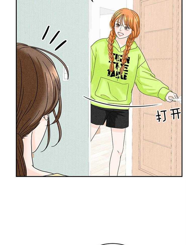 第29话_妹妹要结婚？？28