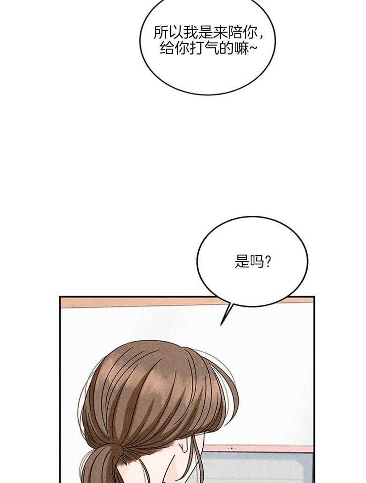 第29话_妹妹要结婚？？31