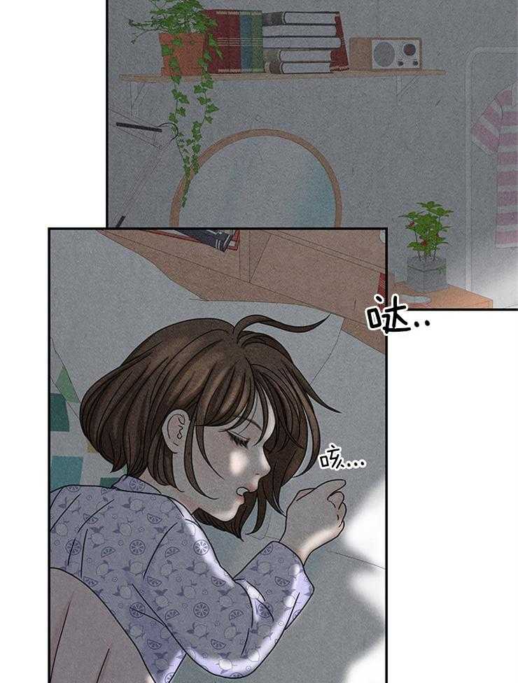 第29话_妹妹要结婚？？35
