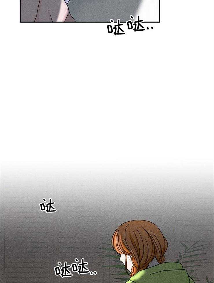 第29话_妹妹要结婚？？36