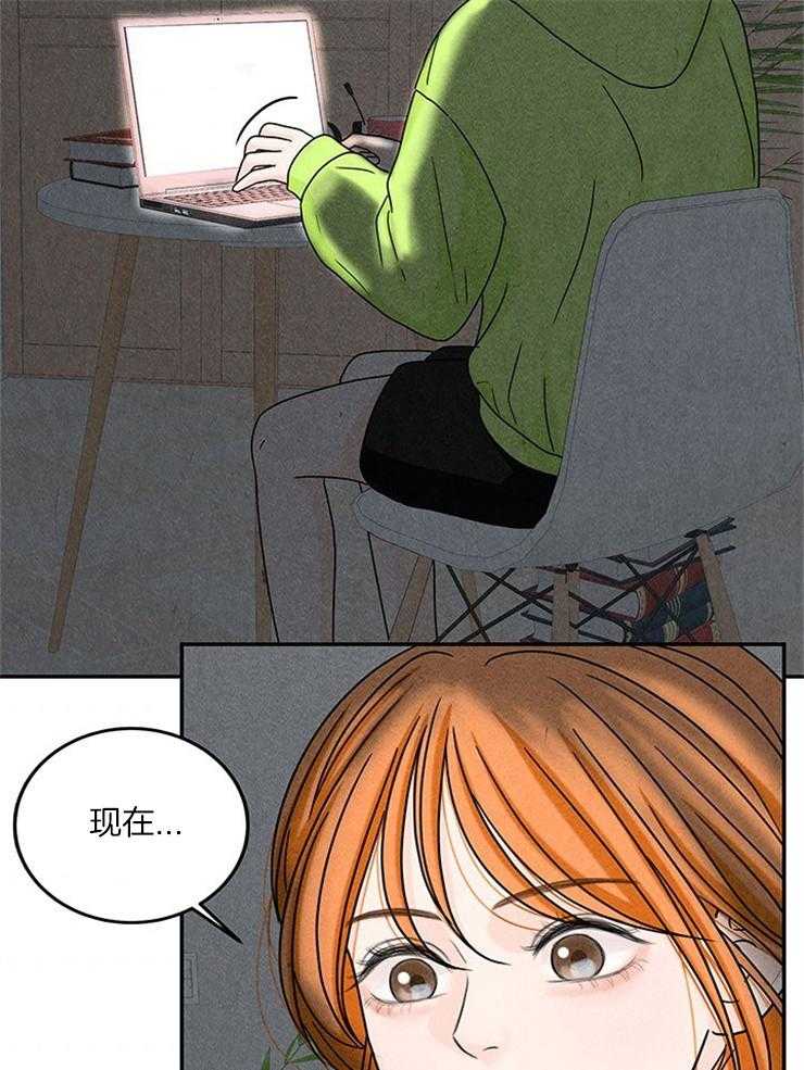 第29话_妹妹要结婚？？37