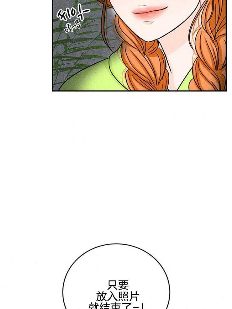 第29话_妹妹要结婚？？38