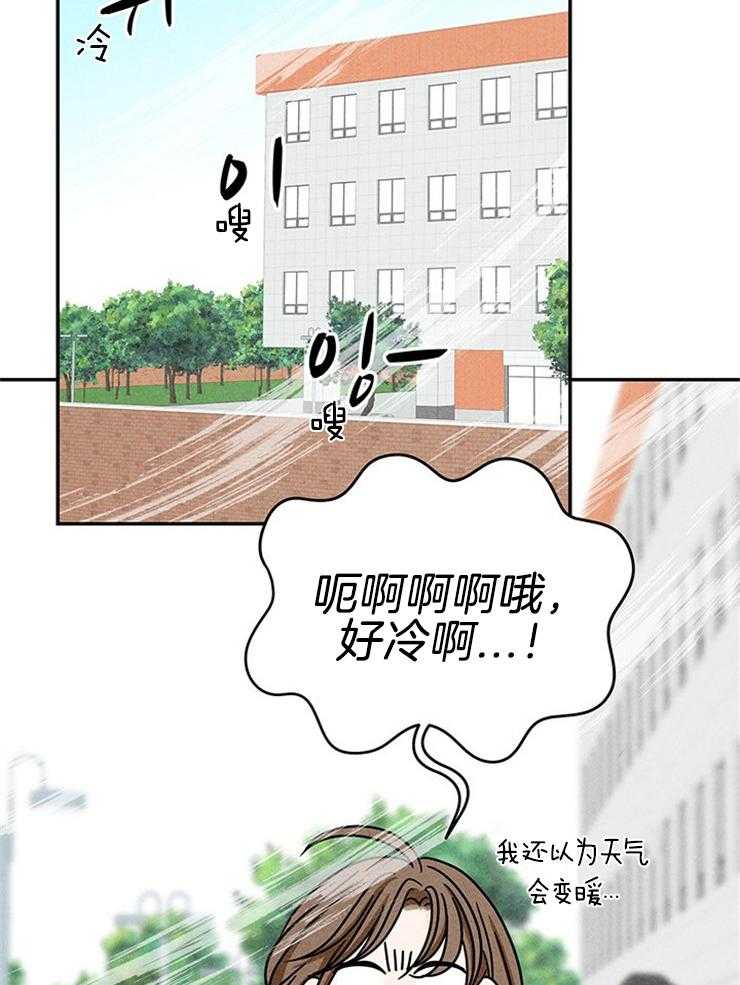 第29话_妹妹要结婚？？40