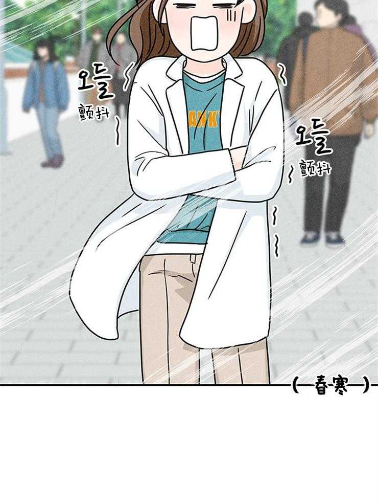 第29话_妹妹要结婚？？41