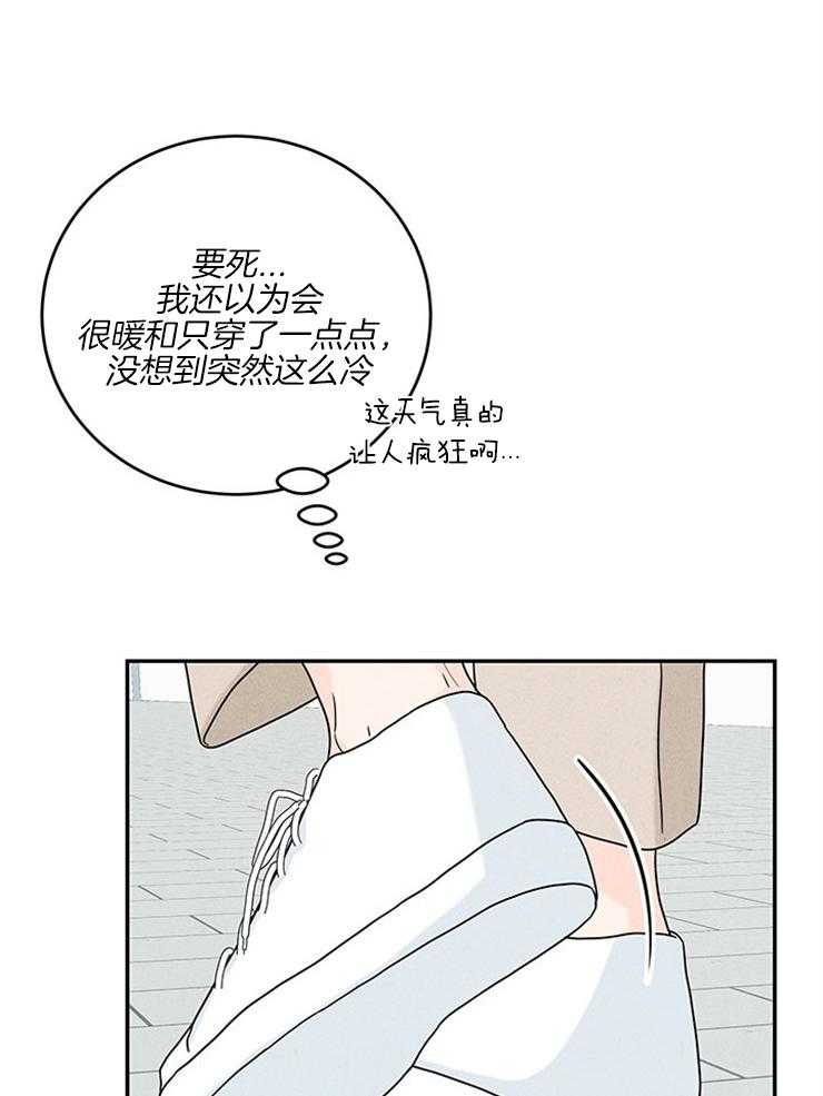 第29话_妹妹要结婚？？42