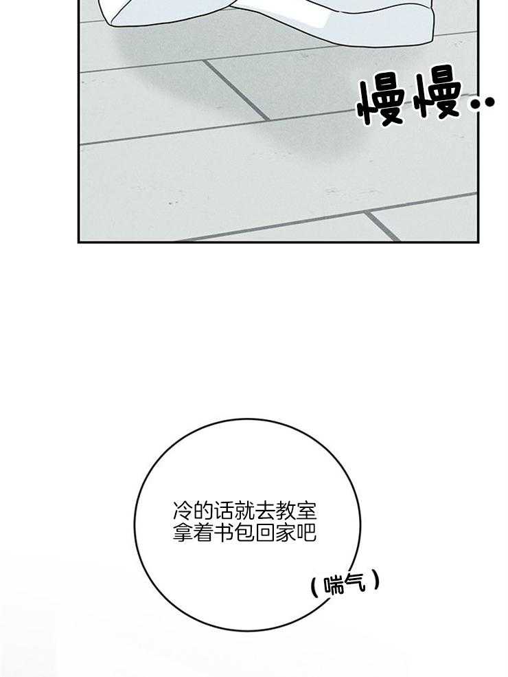 第29话_妹妹要结婚？？43