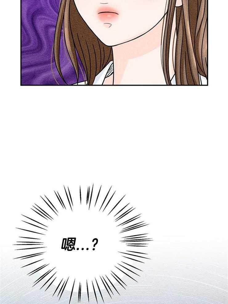 第29话_妹妹要结婚？？52