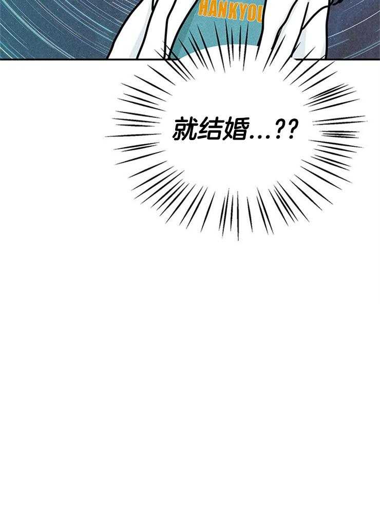 第29话_妹妹要结婚？？54