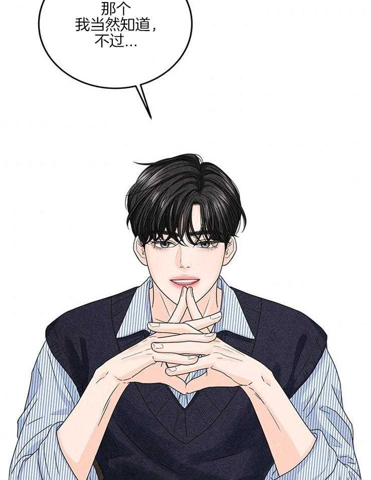 第29话_妹妹要结婚？？7