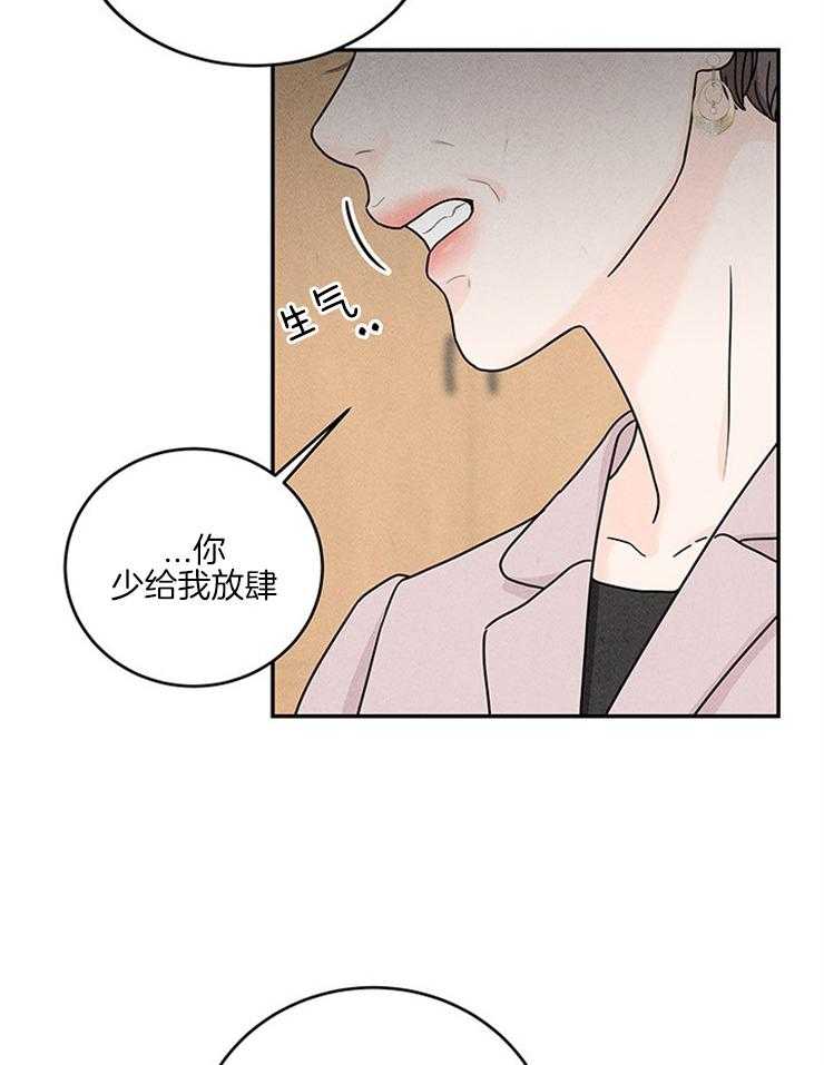 第29话_妹妹要结婚？？9