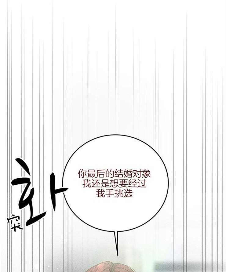 第28话_谈判0